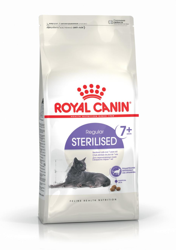 ROYAL CANIN Sterilised 7+ granule pre starnúce kastrované mačky staršie ako 7 rokov - 2 kg